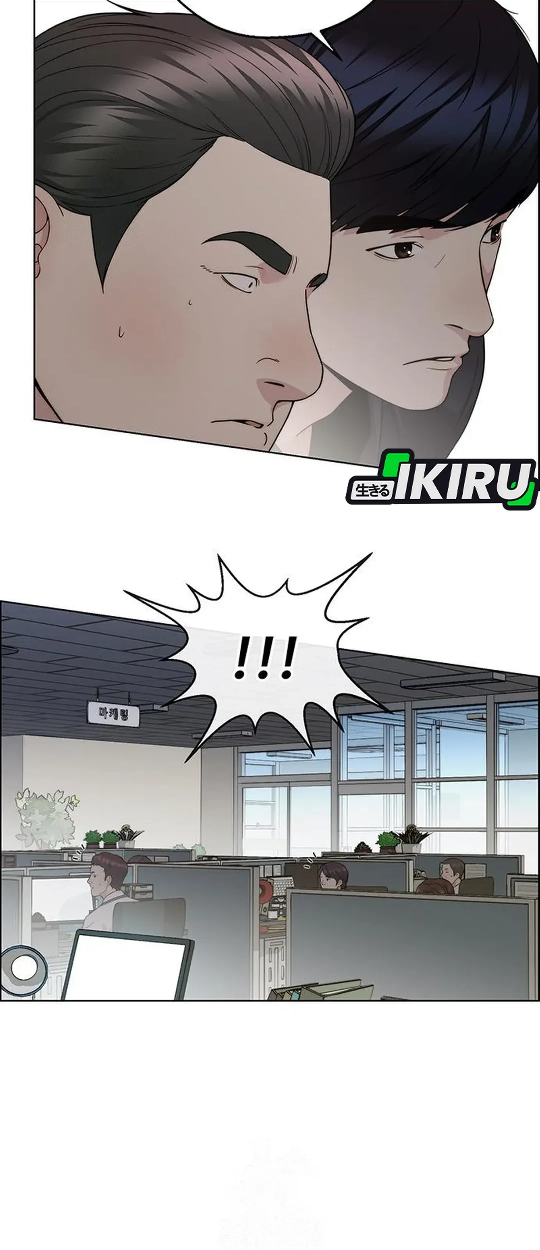The Man   Chapter 238 Gambar 64