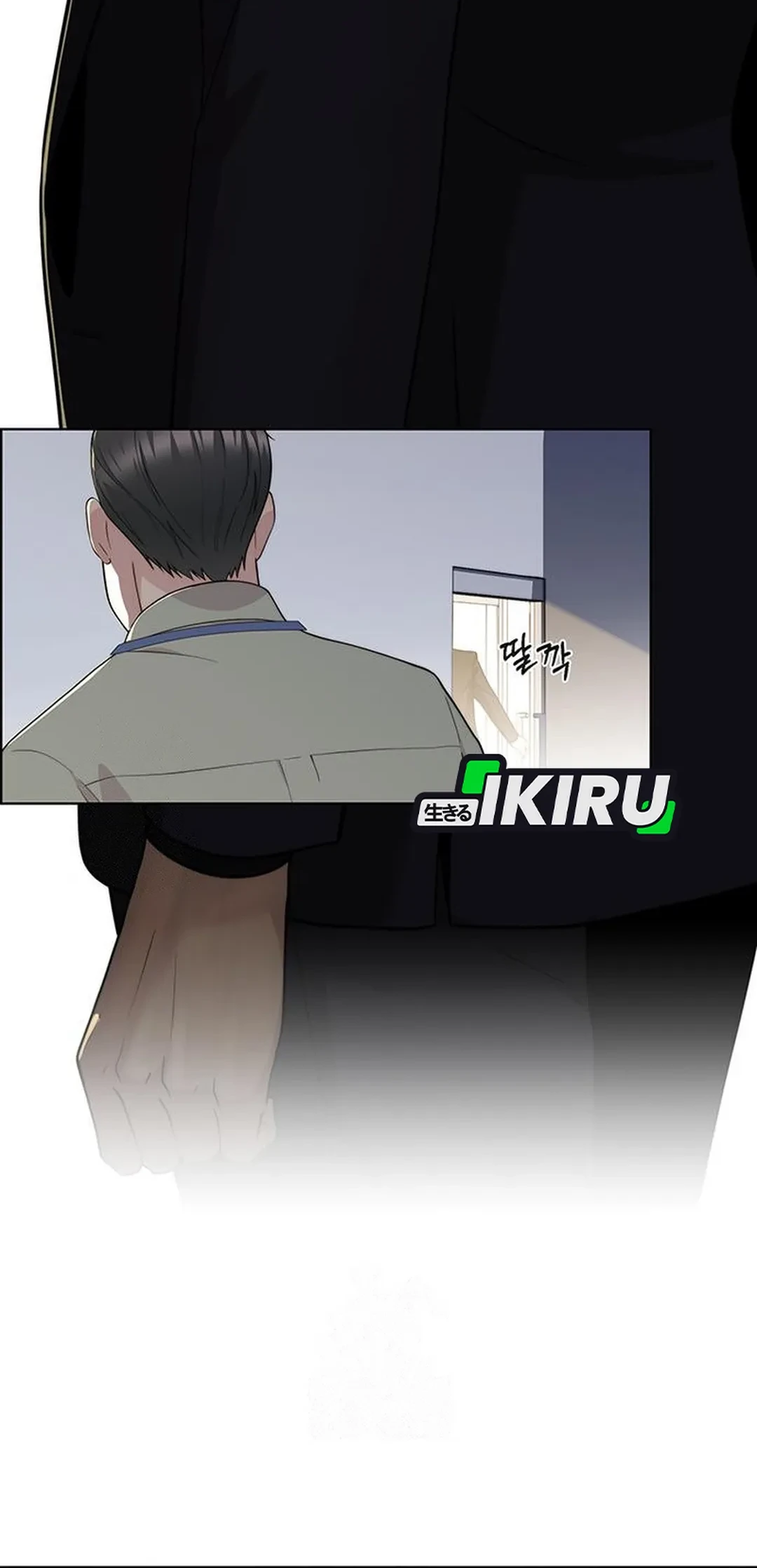 The Man   Chapter 238 Gambar 78