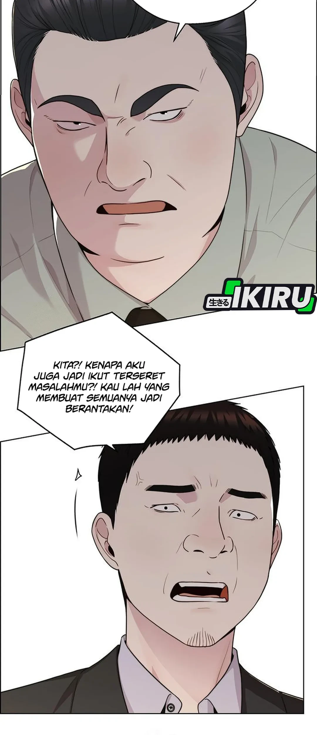 The Man   Chapter 238 Gambar 16