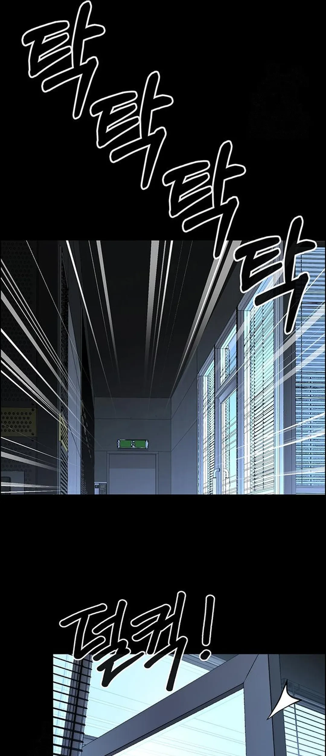The Man   Chapter 239 Gambar 82