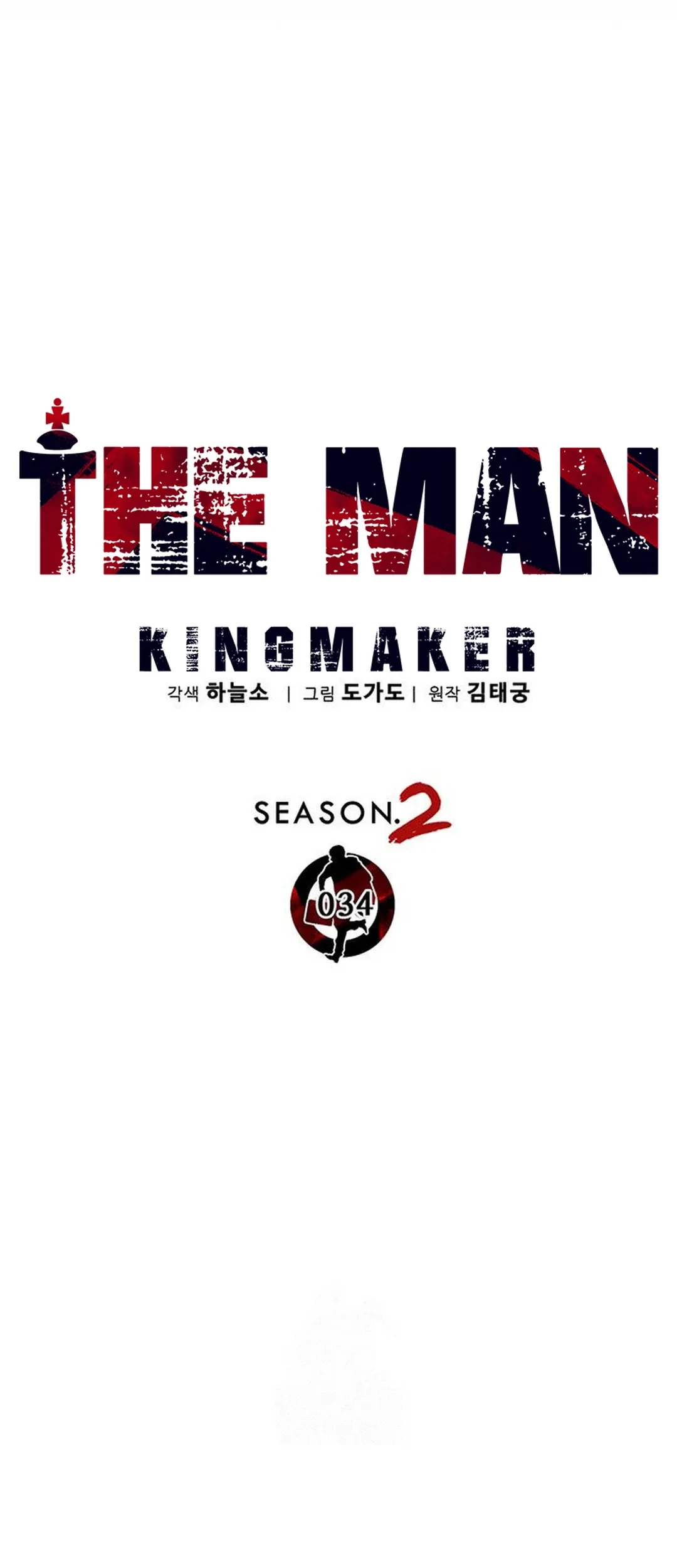 The Man   Chapter 240 Gambar 22