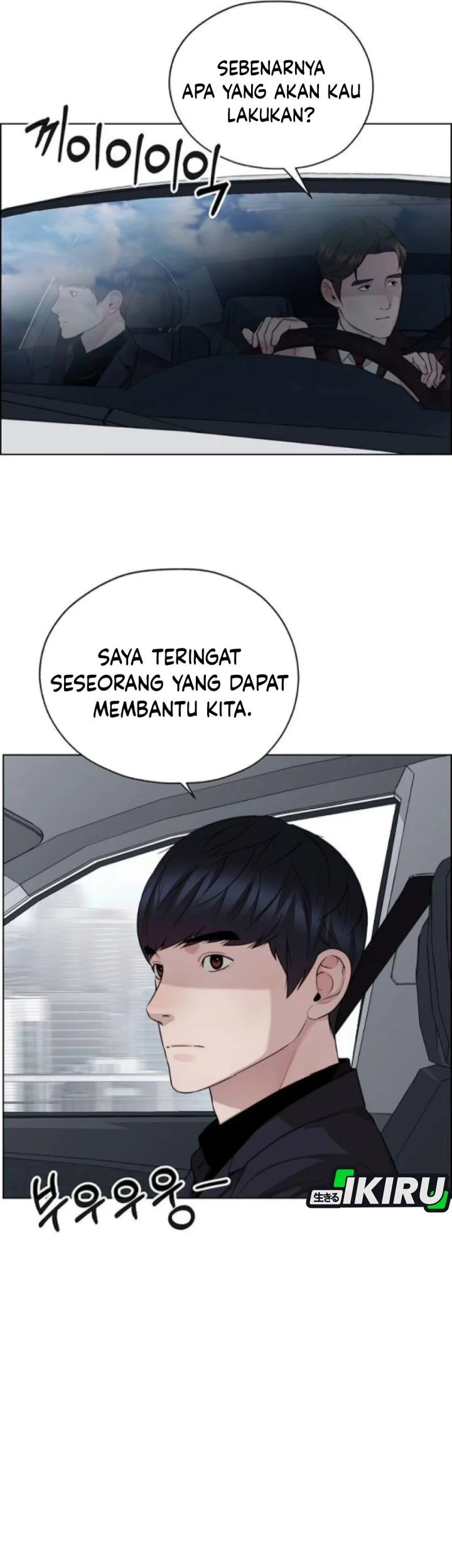 The Man   Chapter 257 Gambar 94