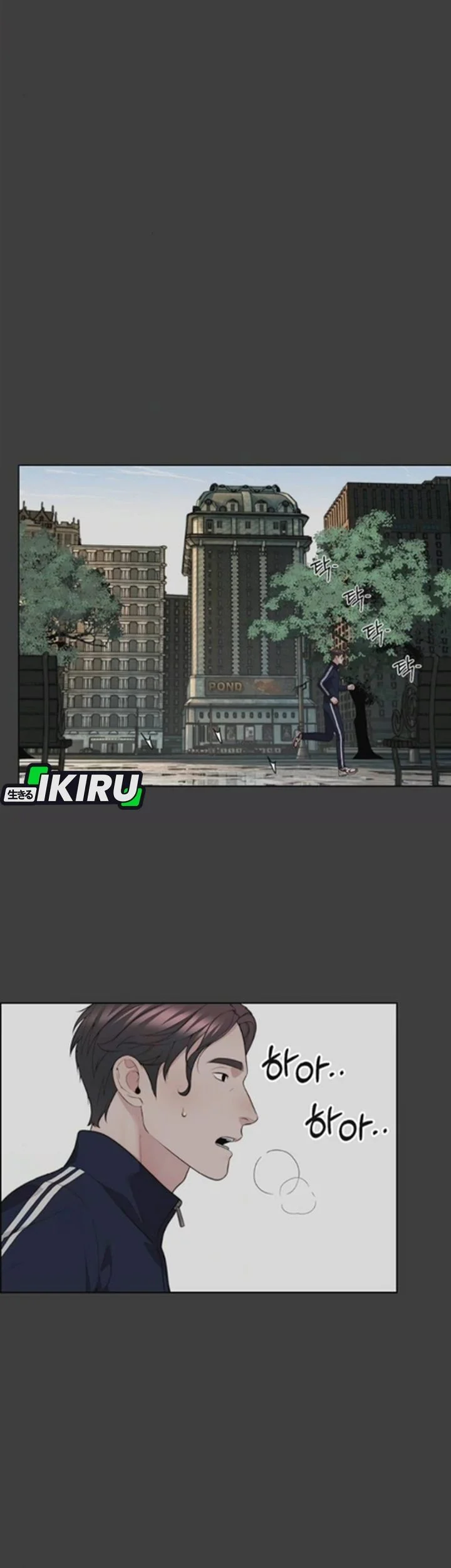 The Man   Chapter 258 Gambar 19