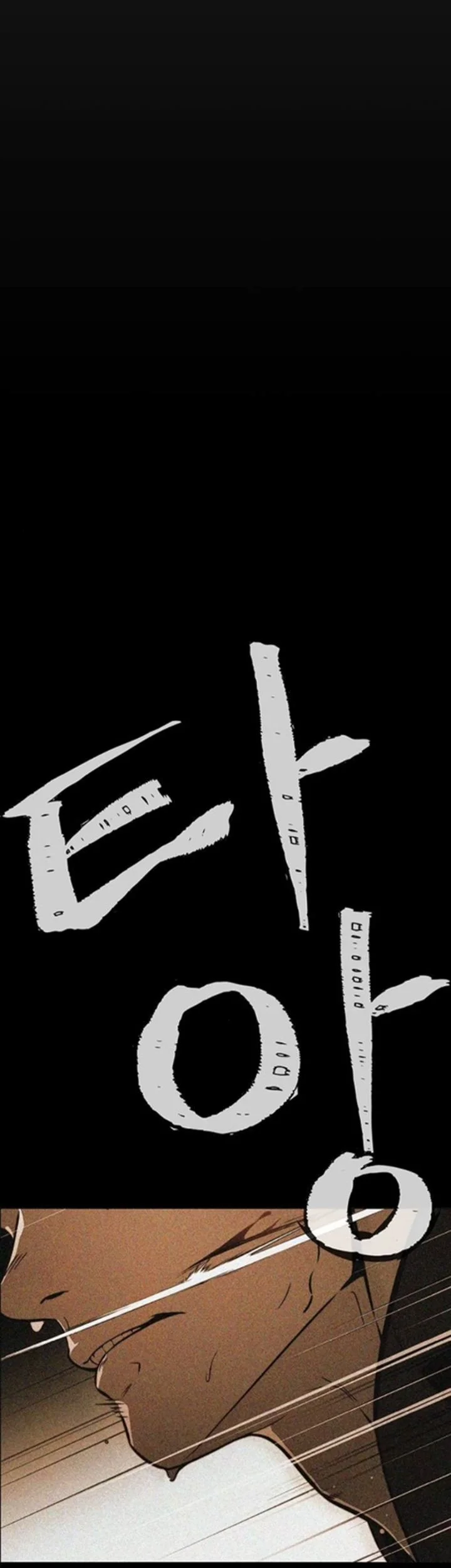 The Man   Chapter 258 Gambar 31