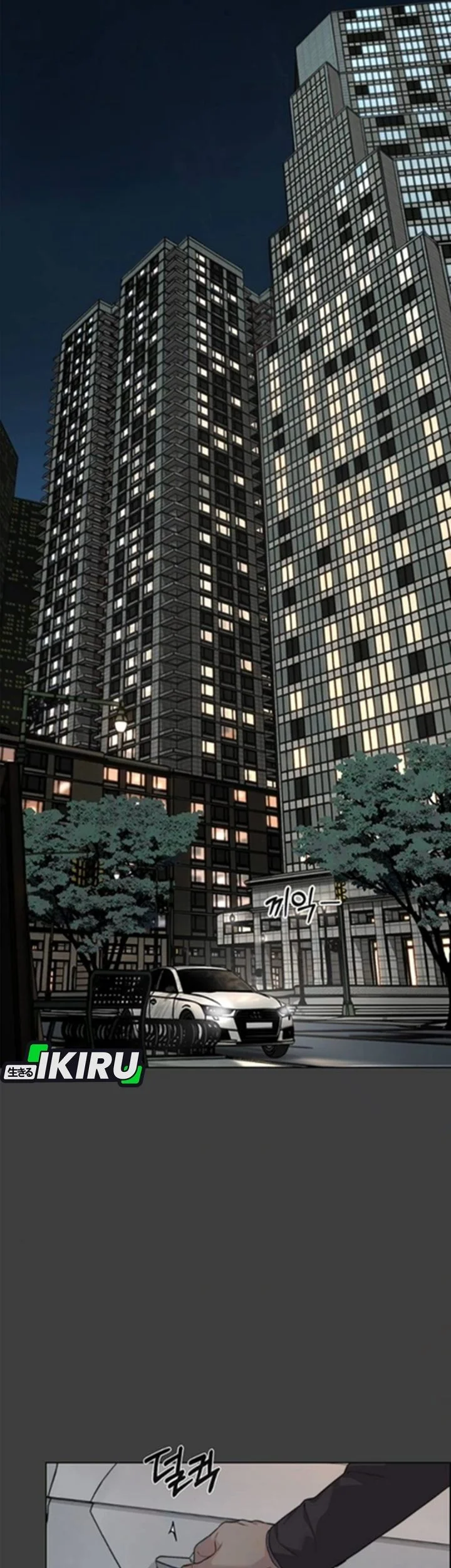 The Man   Chapter 258 Gambar 38