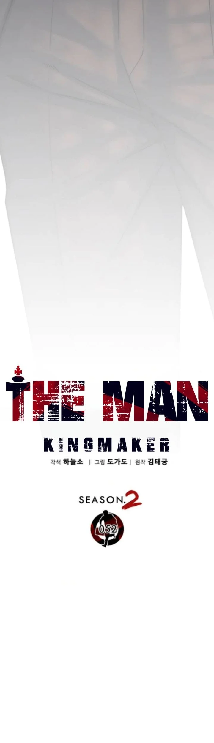 The Man   Chapter 258 Gambar 54