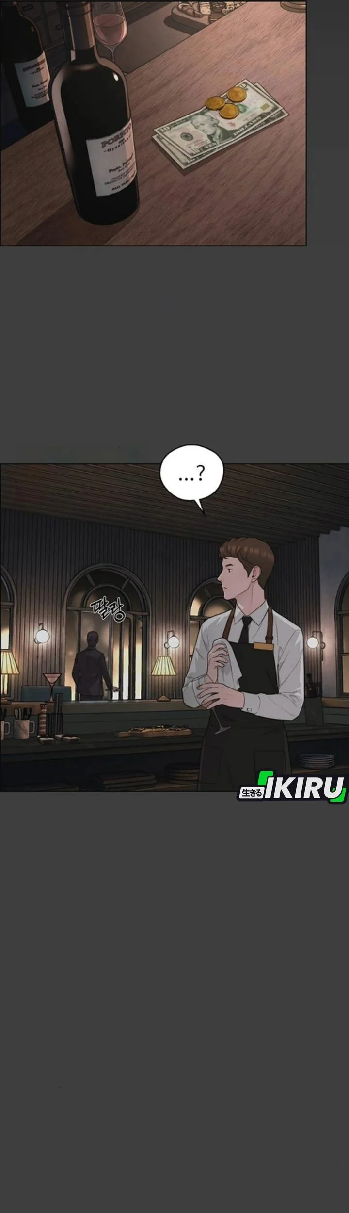 The Man   Chapter 258 Gambar 5