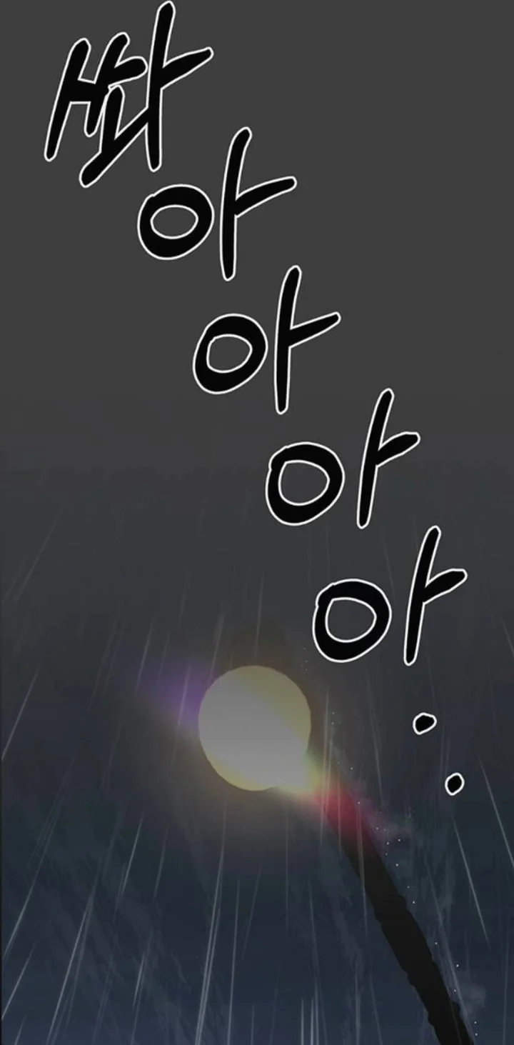 The Man   Chapter 258 Gambar 7