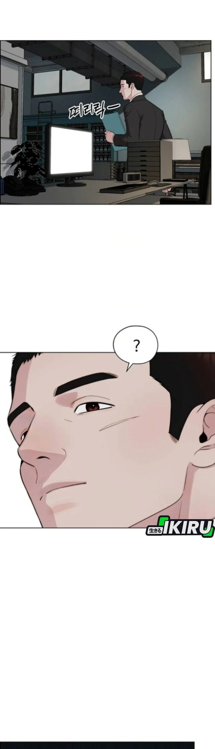 The Man   Chapter 258 Gambar 83