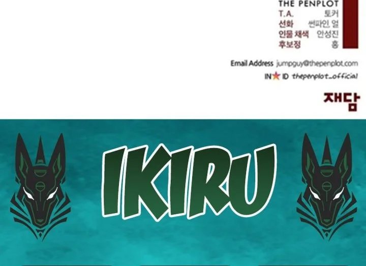 The Man   Chapter 258 Gambar 102