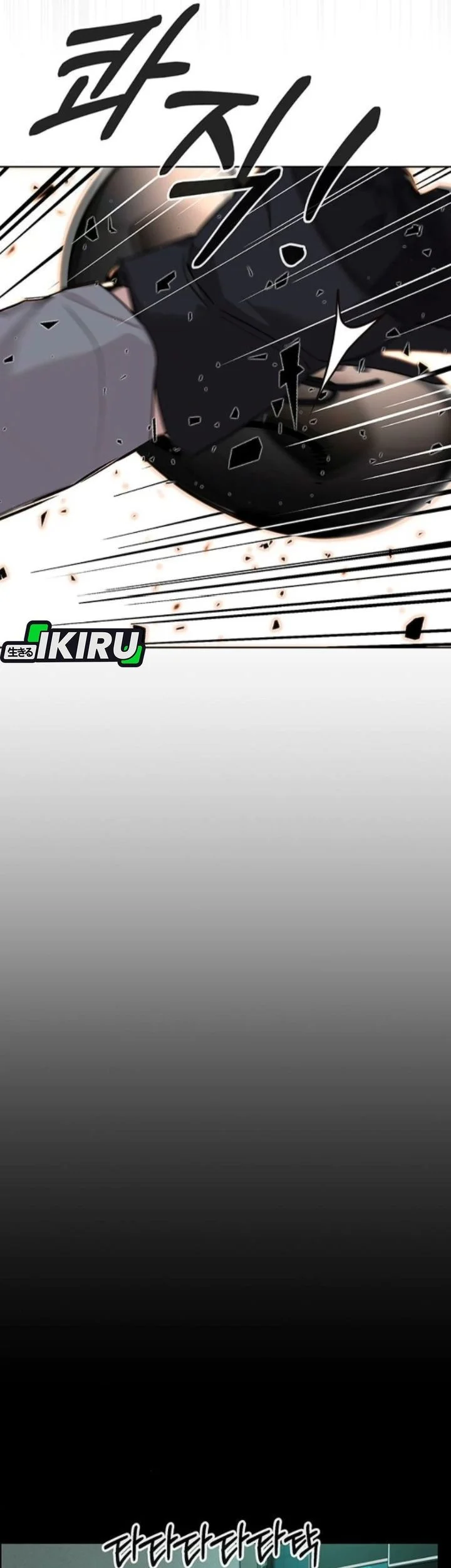 The Man   Chapter 259 Gambar 78
