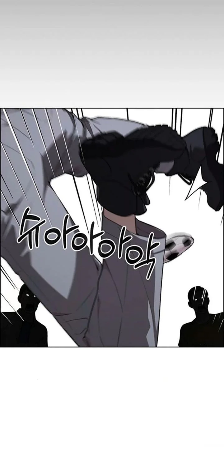 The Man   Chapter 259 Gambar 81