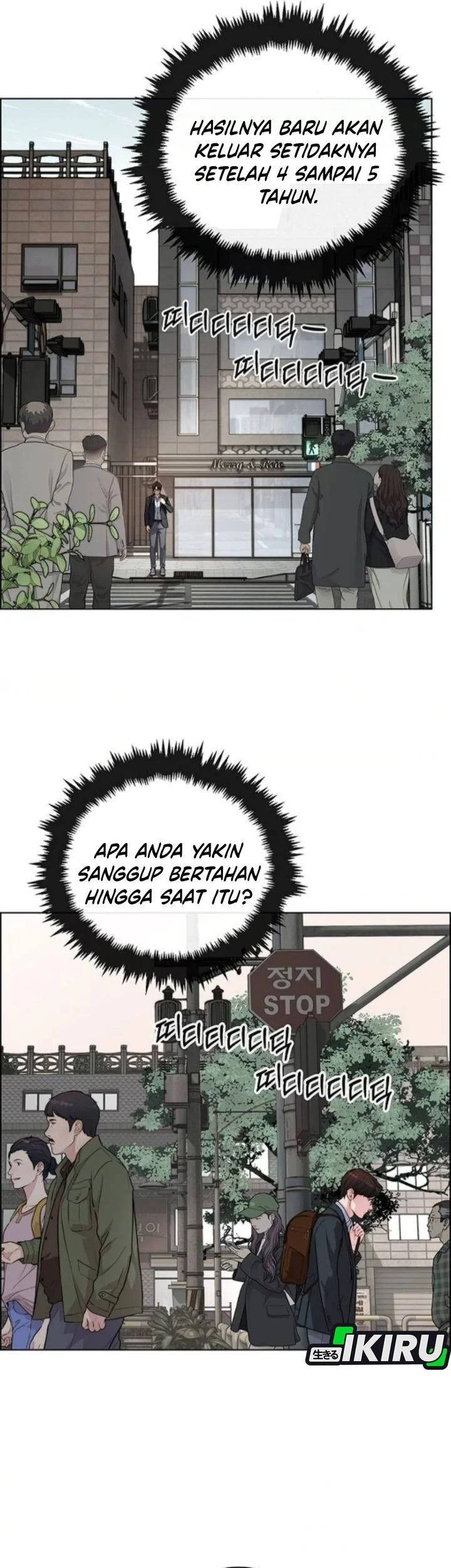 The Man   Chapter 259 Gambar 7