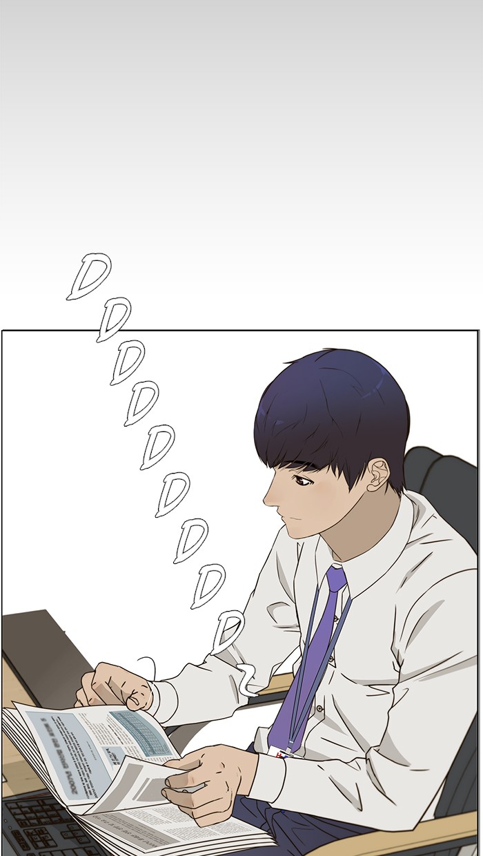 The Man   Chapter 26 Gambar 48