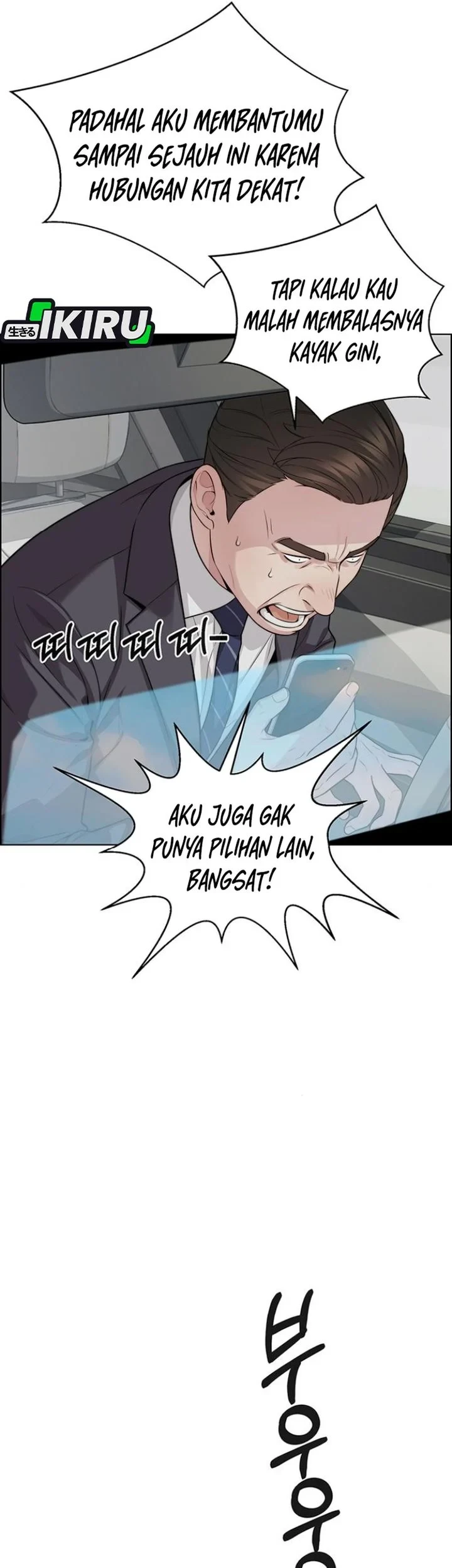 The Man   Chapter 260 Gambar 50