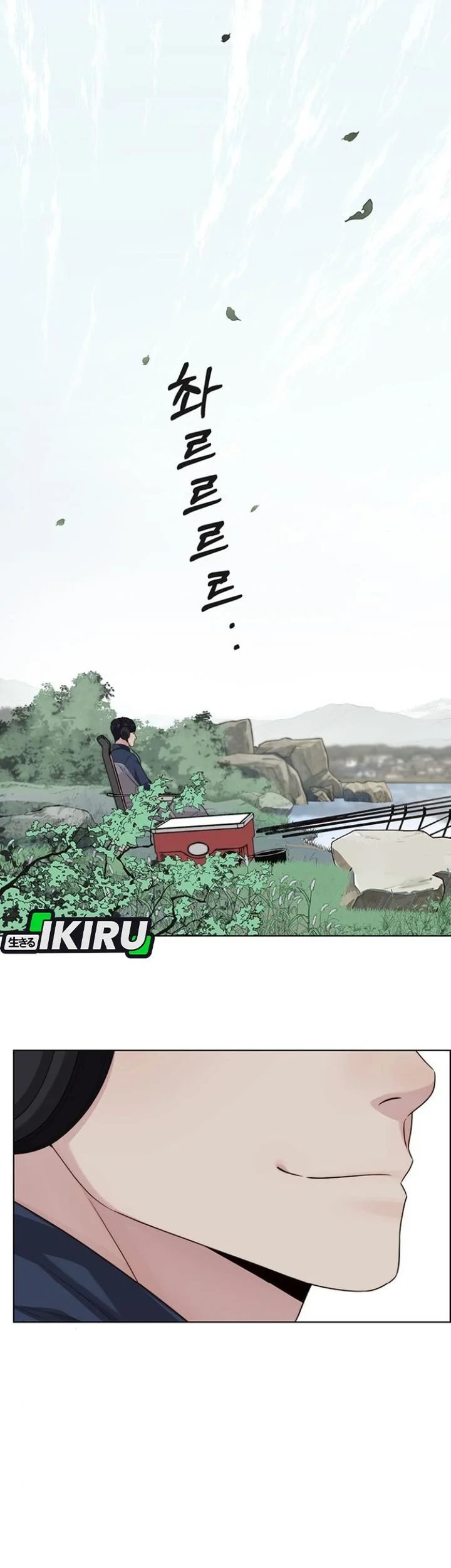 The Man   Chapter 260 Gambar 54