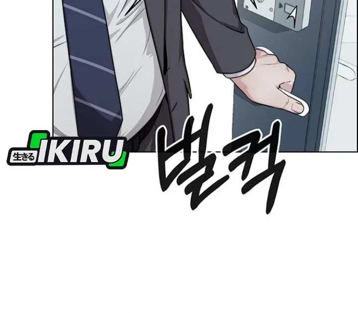 The Man   Chapter 260 Gambar 64