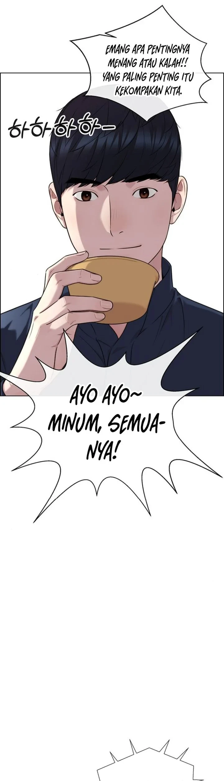 The Man   Chapter 260 Gambar 13