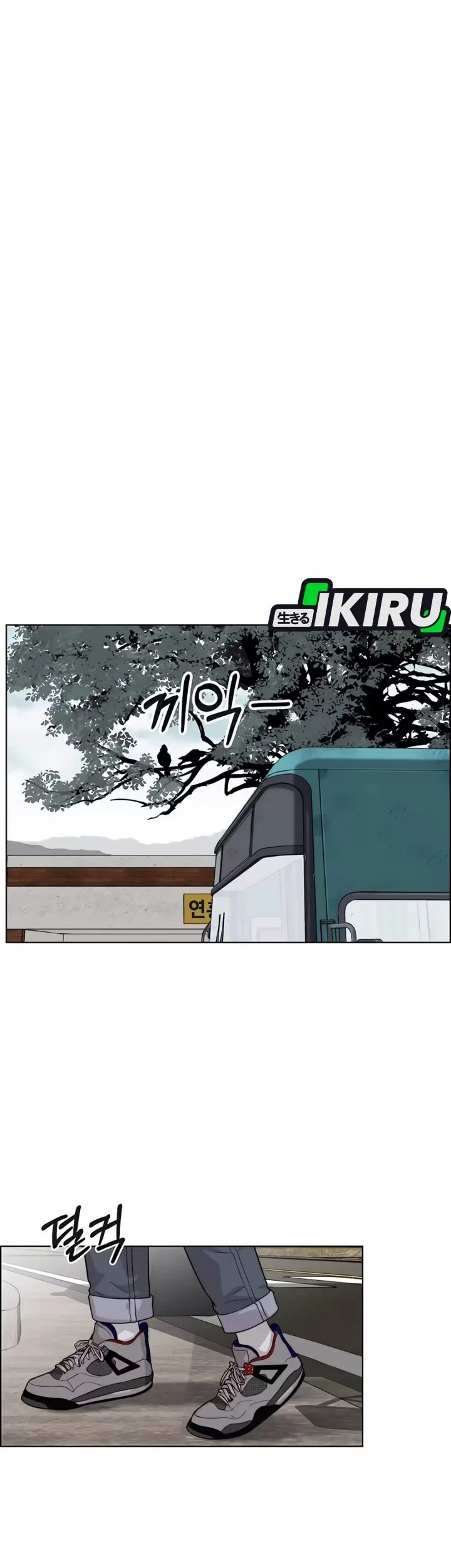 The Man   Chapter 261 Gambar 72