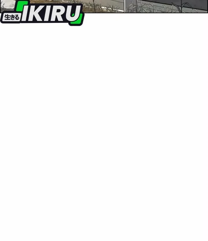 The Man   Chapter 261 Gambar 77