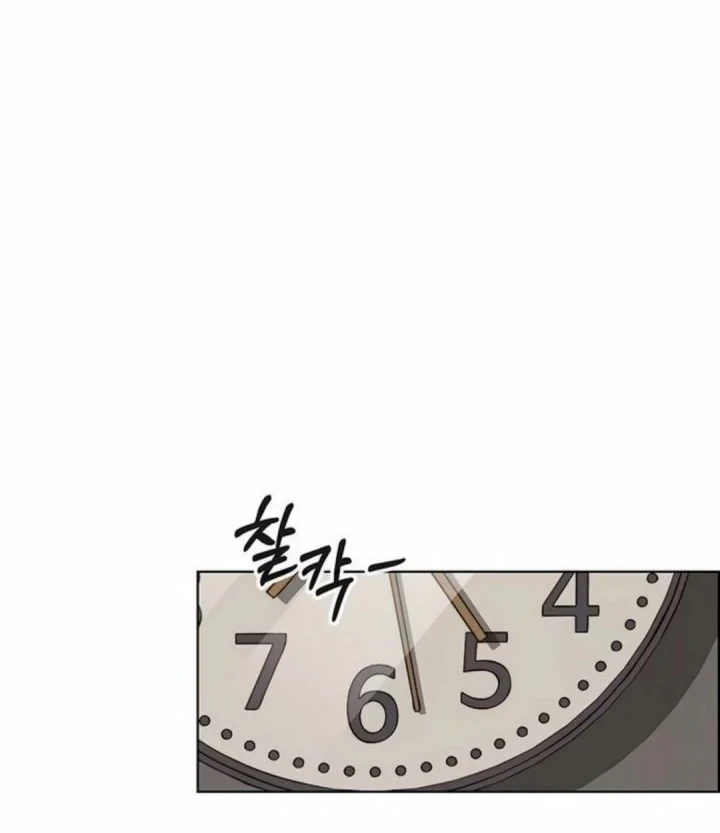 The Man   Chapter 263 Gambar 27