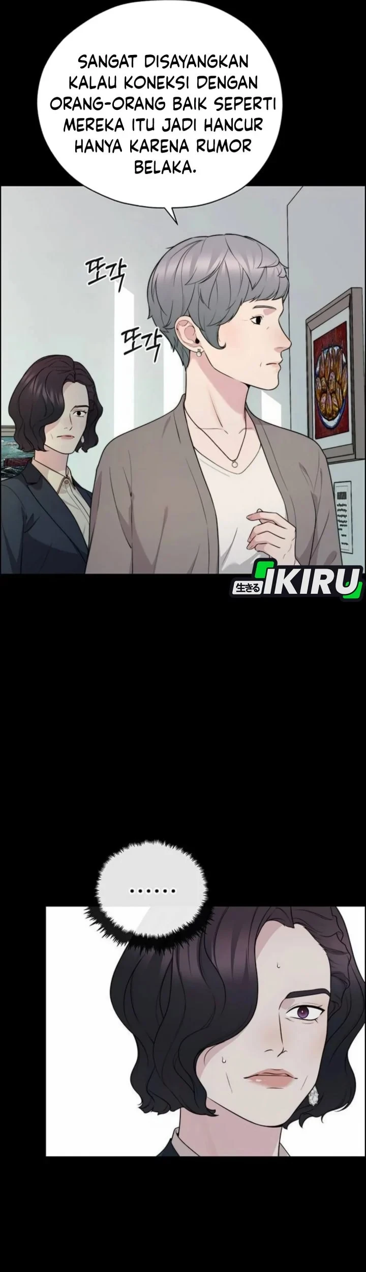 The Man   Chapter 263 Gambar 7