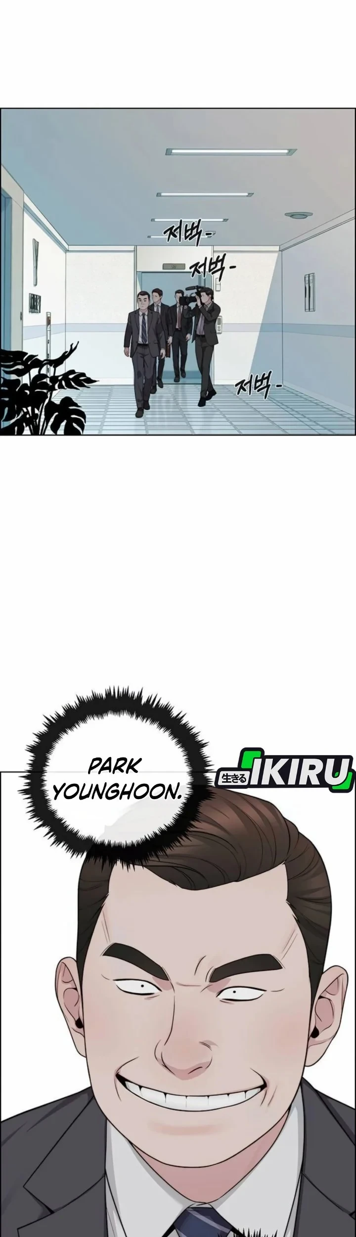 The Man   Chapter 264 Gambar 88