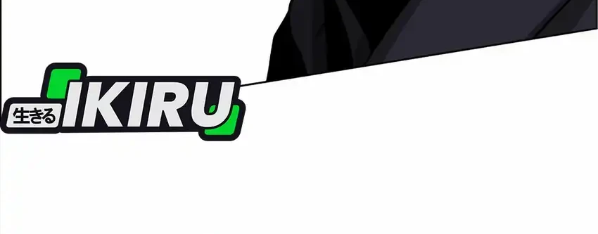 The Man   Chapter 265 Gambar 34