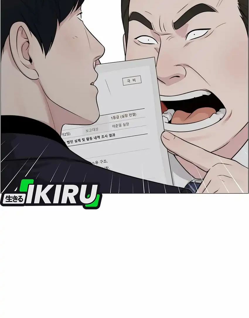 The Man   Chapter 265 Gambar 38