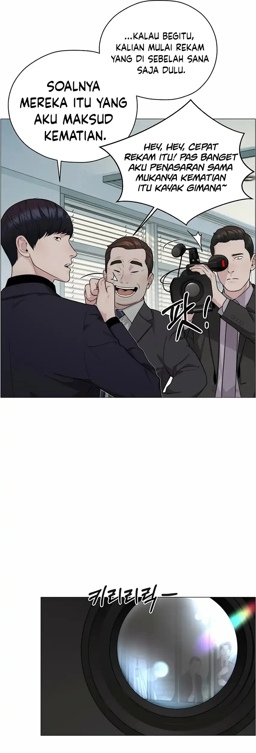 The Man   Chapter 265 Gambar 41