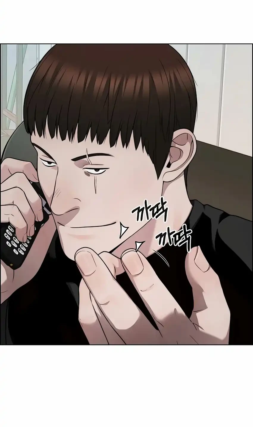 The Man   Chapter 265 Gambar 56