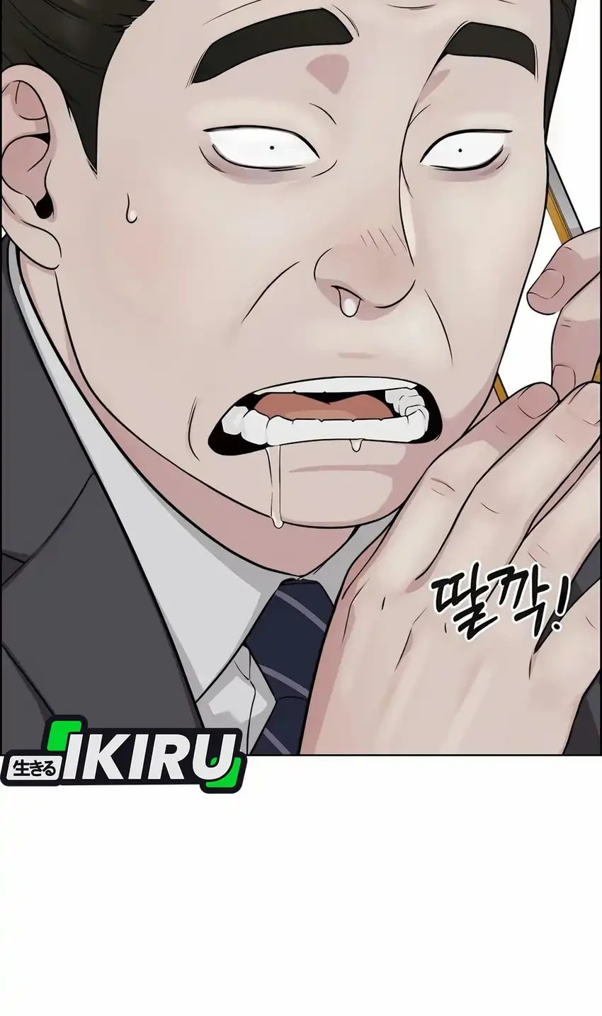 The Man   Chapter 265 Gambar 60