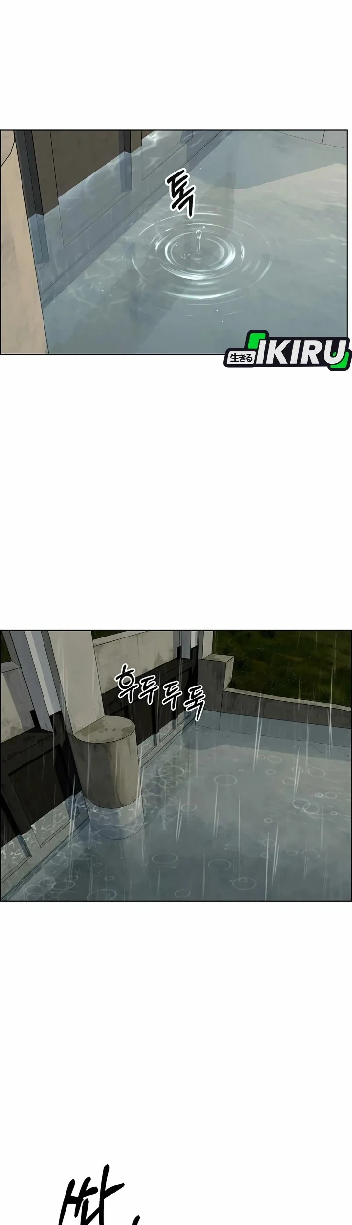 The Man   Chapter 266 Gambar 63