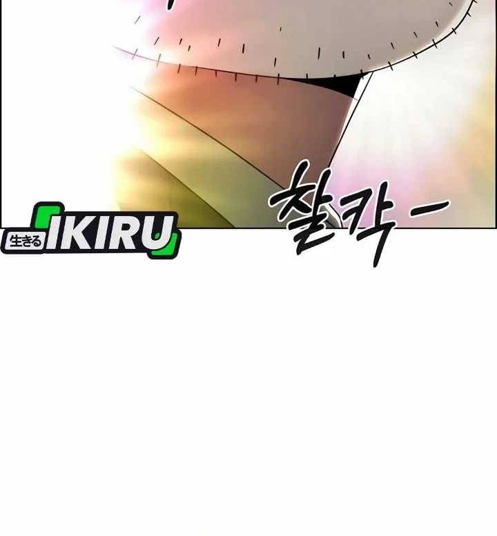 The Man   Chapter 266 Gambar 5