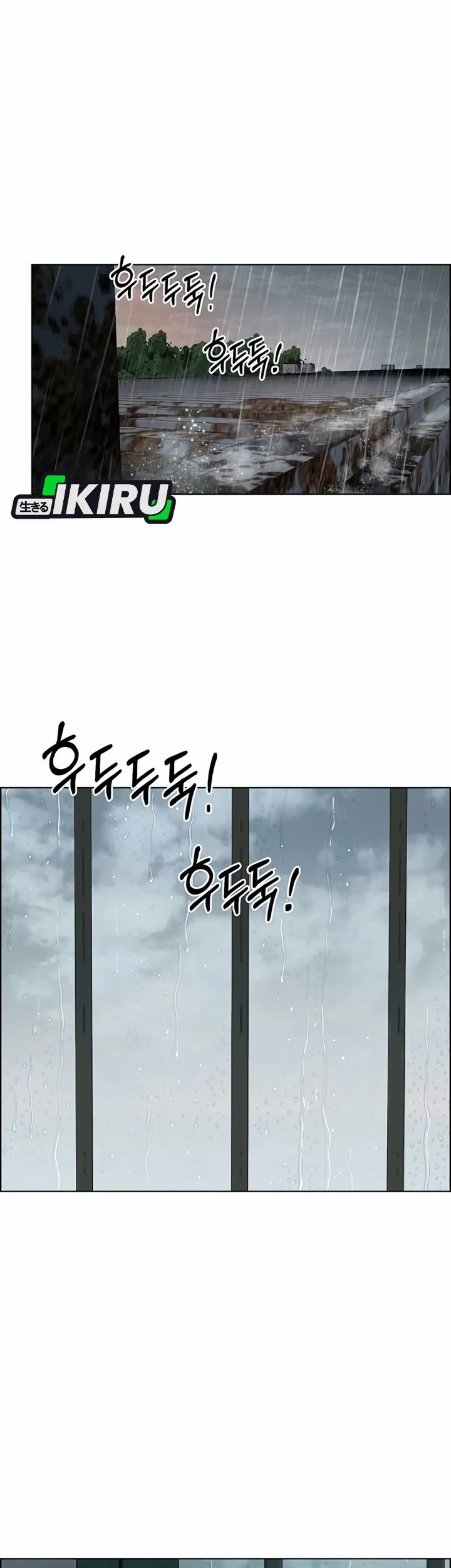 The Man   Chapter 266 Gambar 81