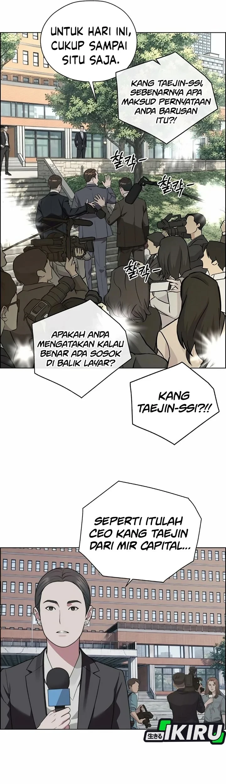 The Man   Chapter 266 Gambar 6