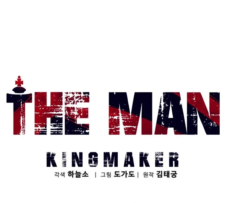 The Man   Chapter 267 Gambar 23
