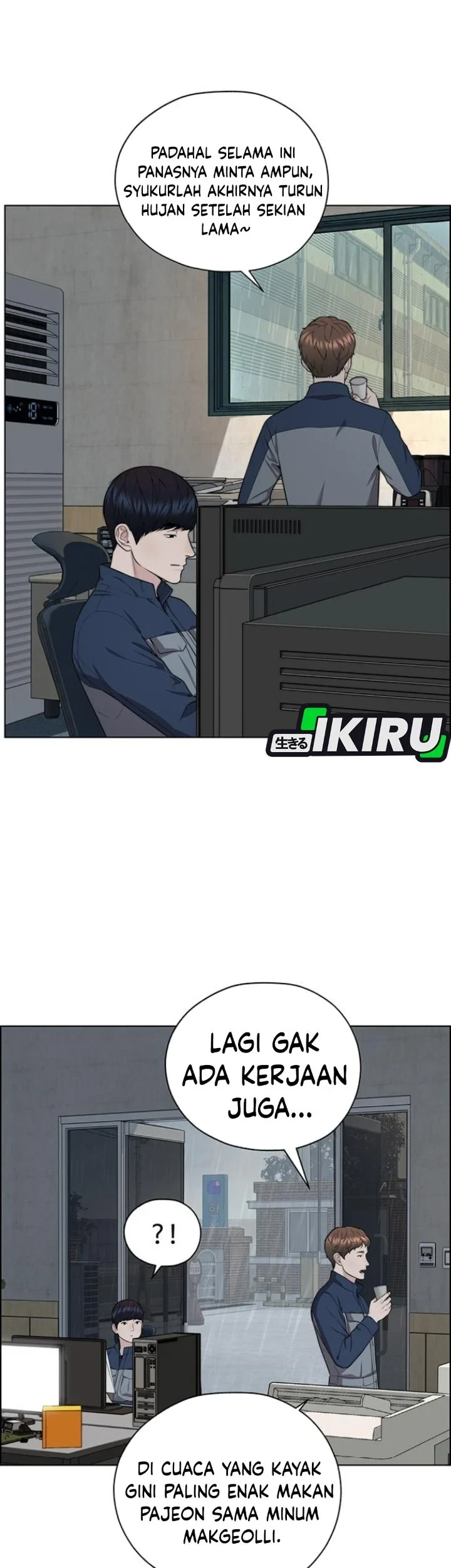 The Man   Chapter 267 Gambar 26