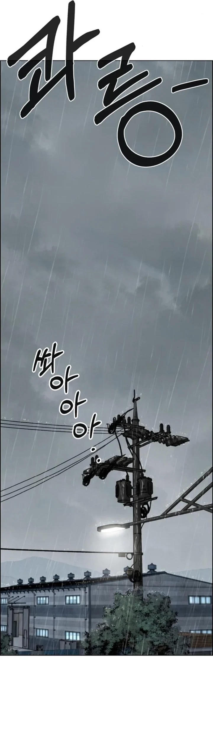 The Man   Chapter 267 Gambar 44