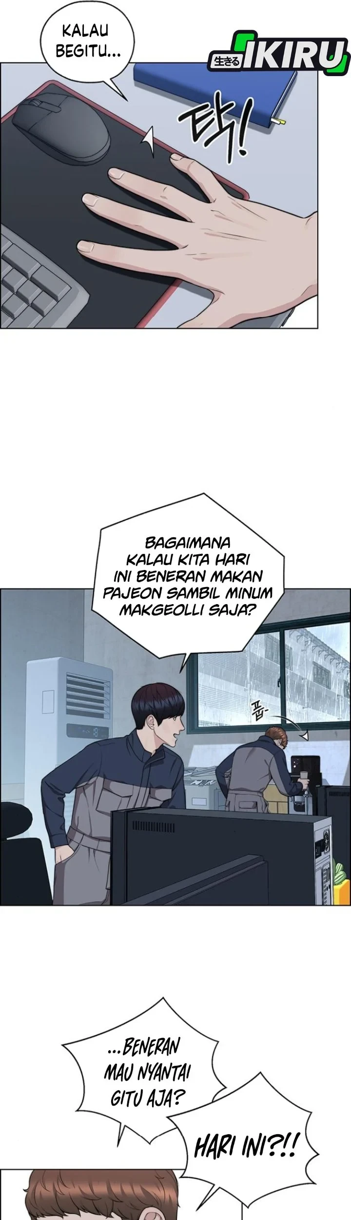 The Man   Chapter 267 Gambar 46