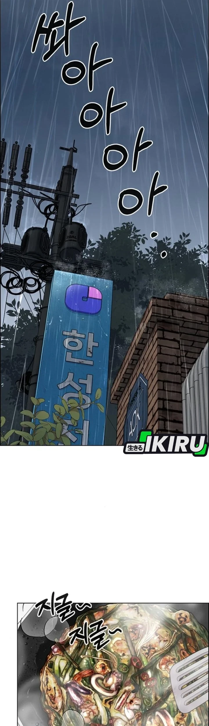 The Man   Chapter 267 Gambar 60