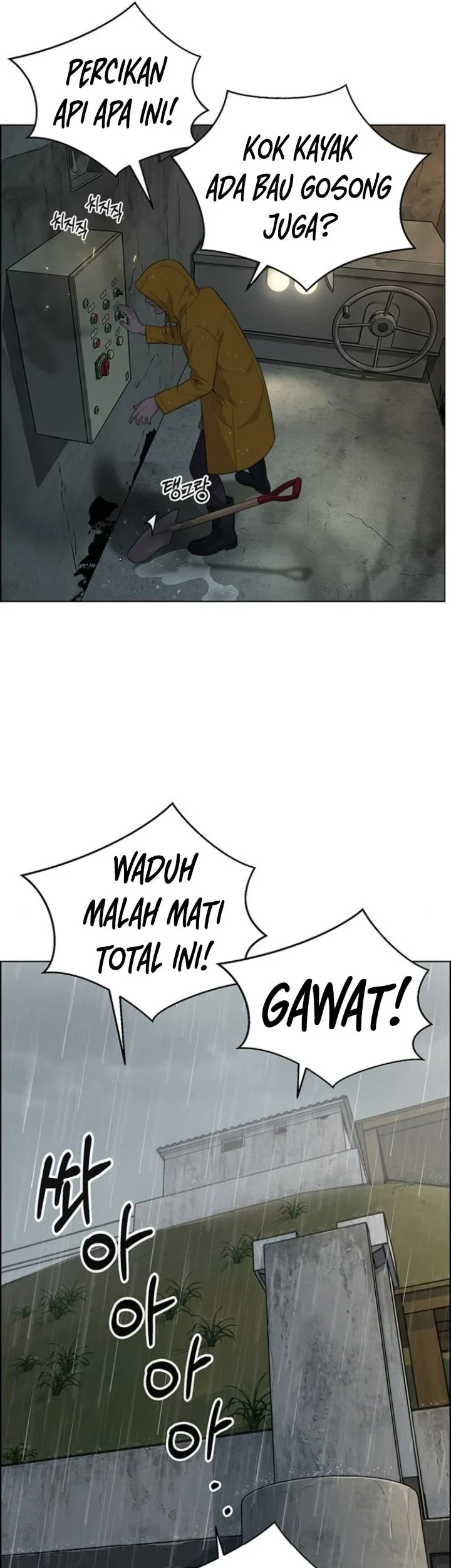 The Man   Chapter 267 Gambar 81