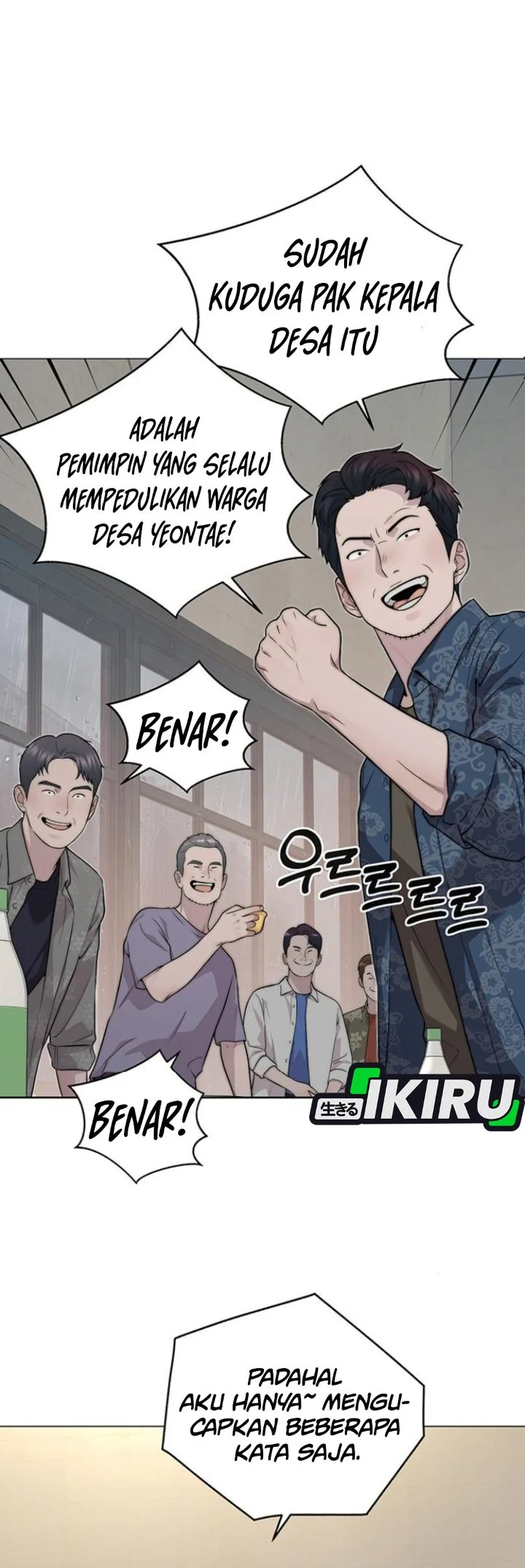 The Man   Chapter 267 Gambar 83