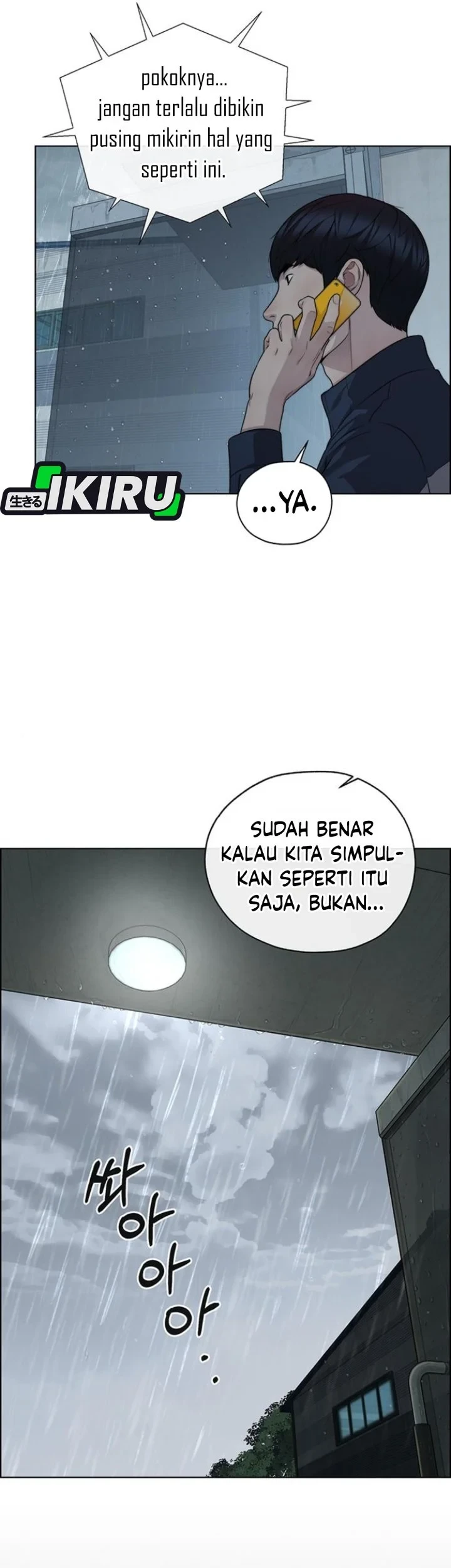 The Man   Chapter 267 Gambar 7
