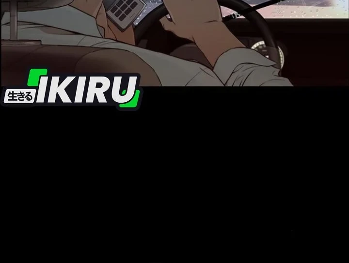 The Man   Chapter 267 Gambar 16