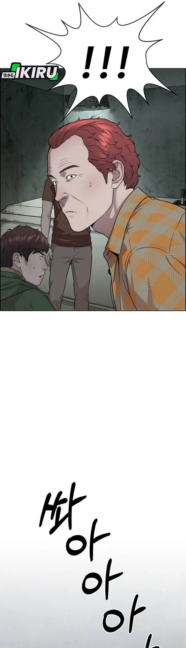 The Man   Chapter 268 Gambar 55