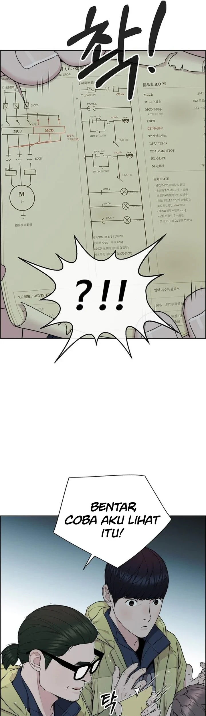 The Man   Chapter 269 Gambar 17