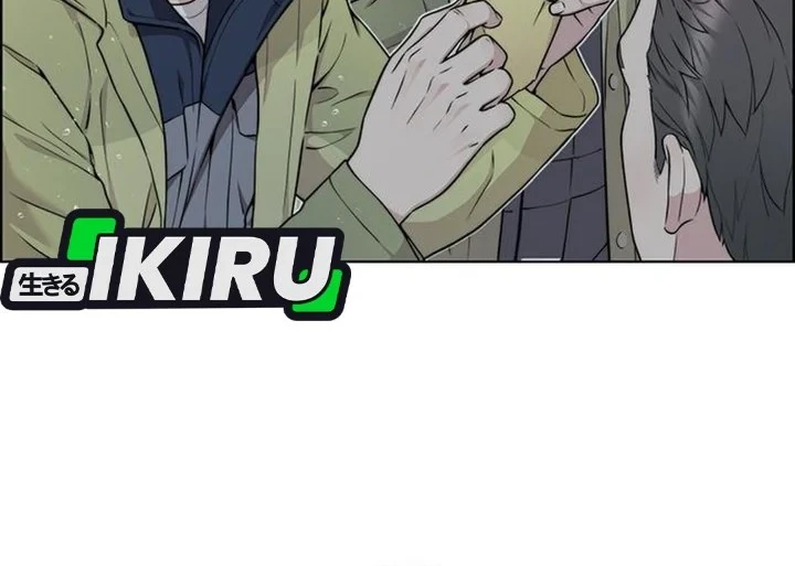 The Man   Chapter 269 Gambar 18