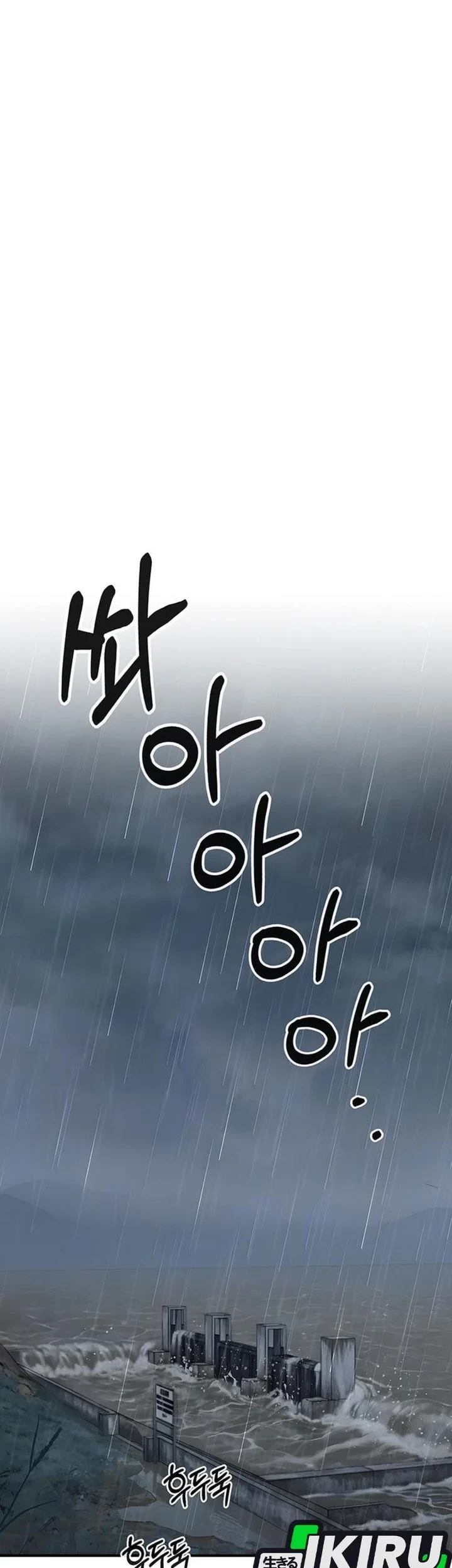 The Man   Chapter 269 Gambar 23