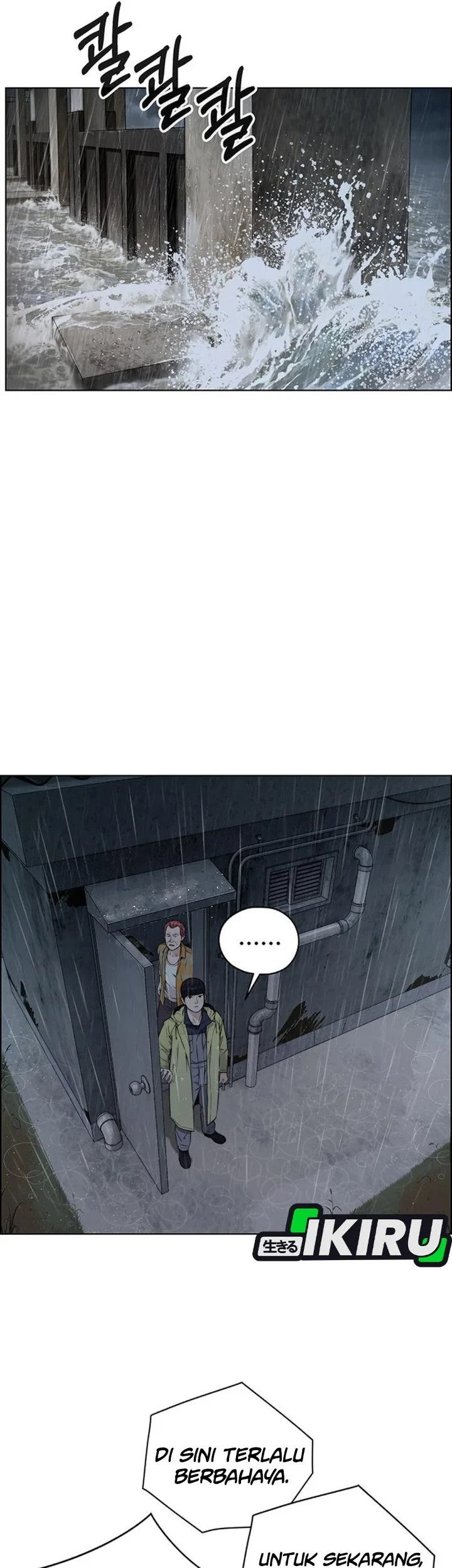 The Man   Chapter 269 Gambar 25
